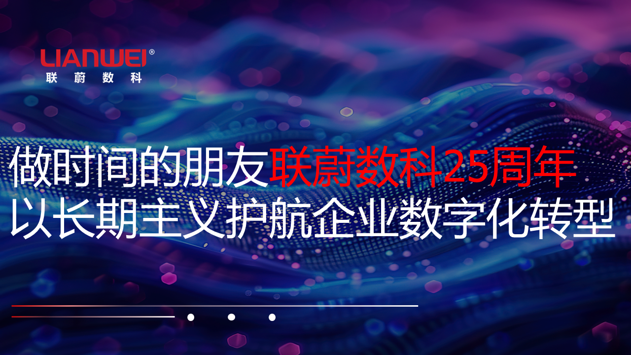 幻灯片25.PNG