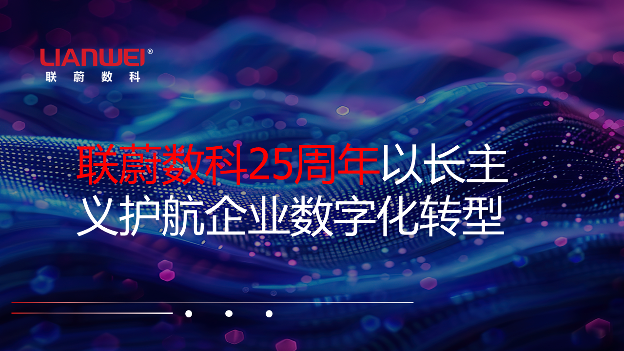 幻灯片25.PNG