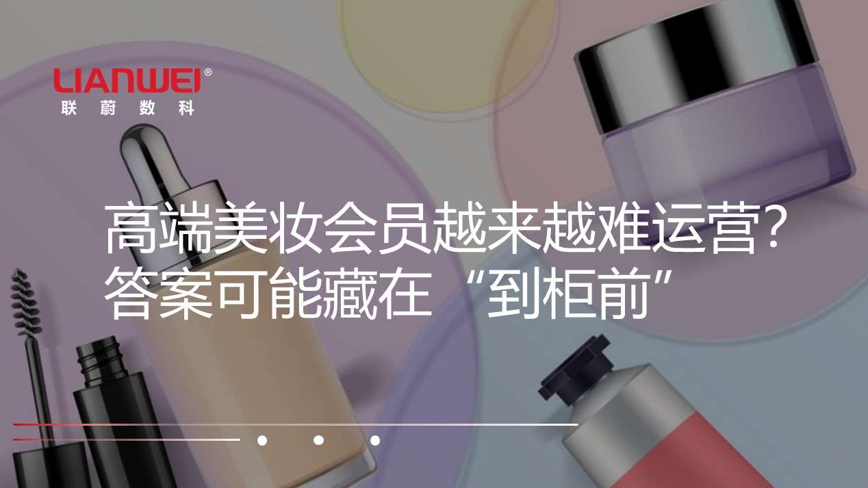 美妆运营.jpg