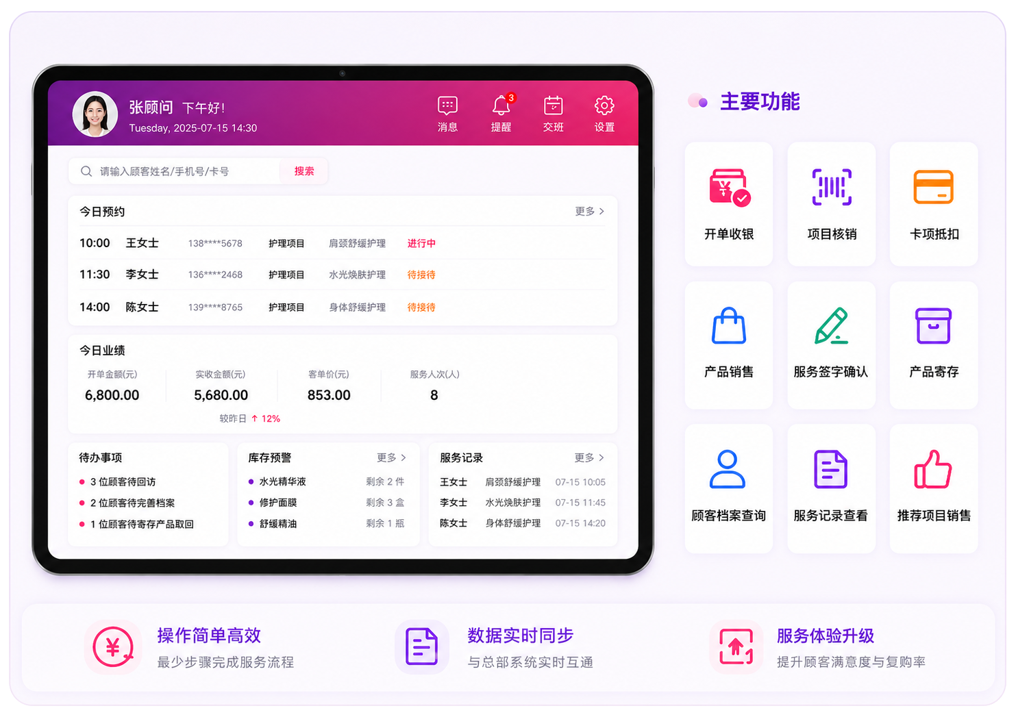 PAD端7.png