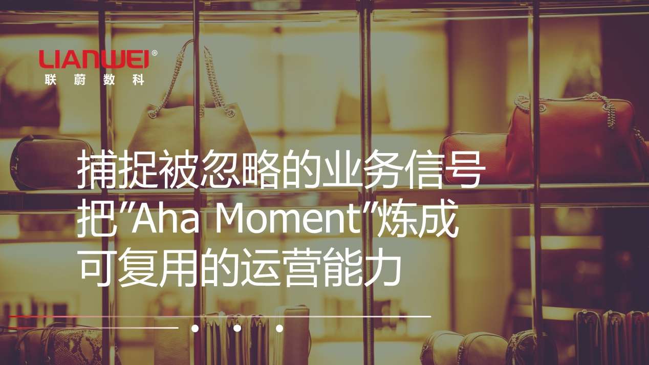 Aha Moment.jpg