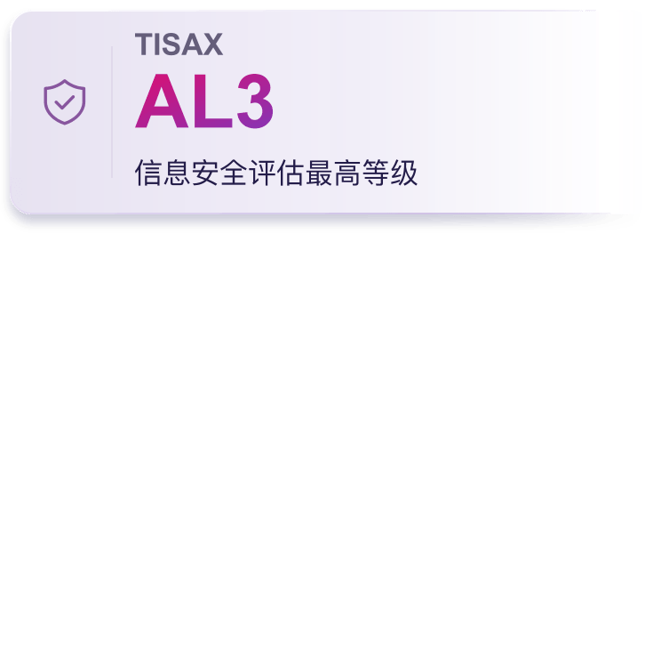 badge_03_security_v2.png